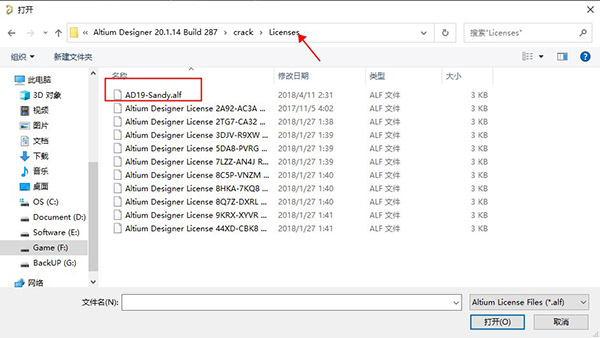 Altium Designer 20图片10