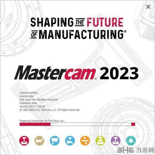 MasterCAM2023图片1