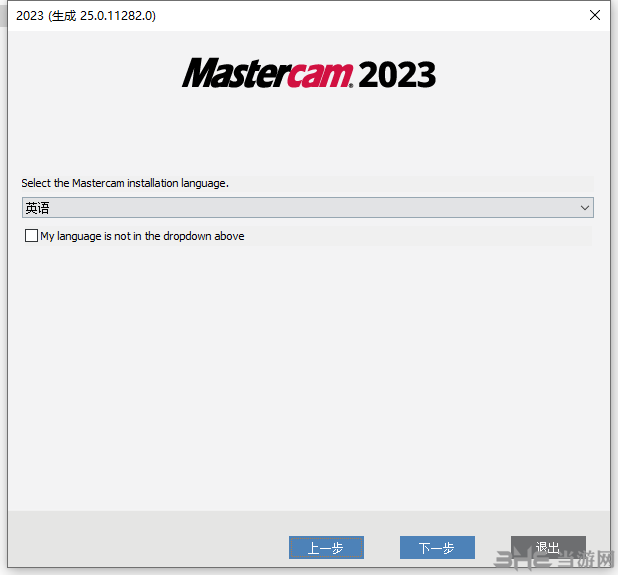 MasterCAM2023图片10