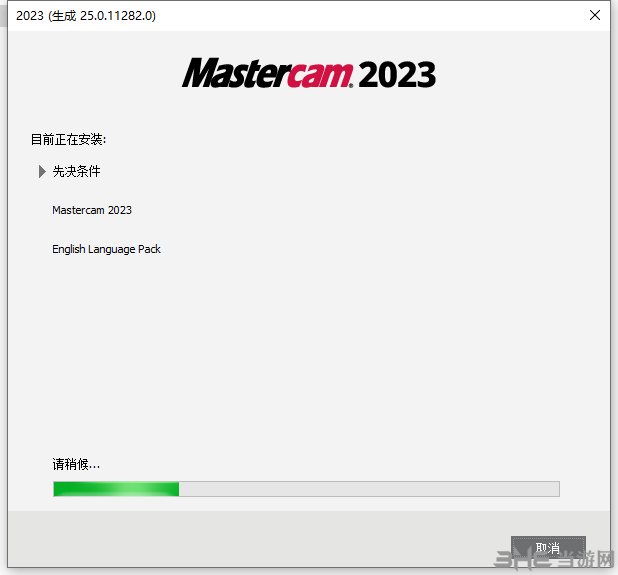 MasterCAM2023图片13