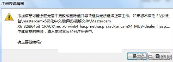 MastercamX6图片3