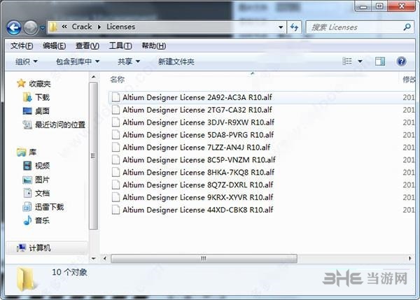 Altium Designer?18破解版图片22