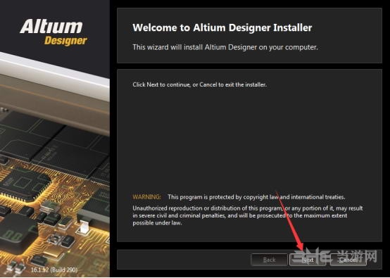 AltiumDesigner16破解步骤图片3