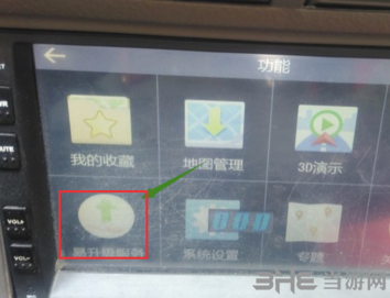 凯立德导航2021冬季版图片4
