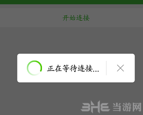 凯立德导航2021冬季版图片7