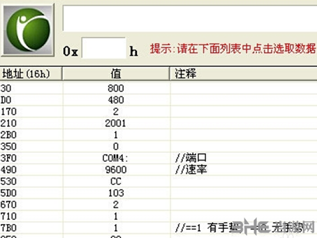 凯立德导航2021冬季版图片9