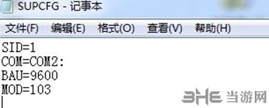 凯立德导航2021冬季版图片10