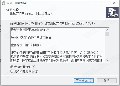 Pubwin图片2