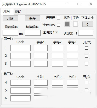 火龙果股票软件下载|火龙果股票软件 免费版v1.3下载