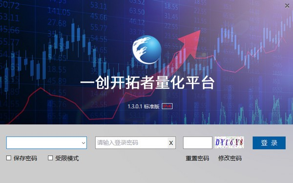 一创TBQuant图片1
