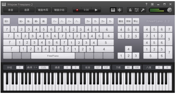 Wispow Freepiano2图片