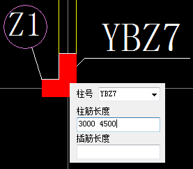 e钢筋翻样软件图片3