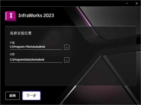 InfraWorks2023图片4