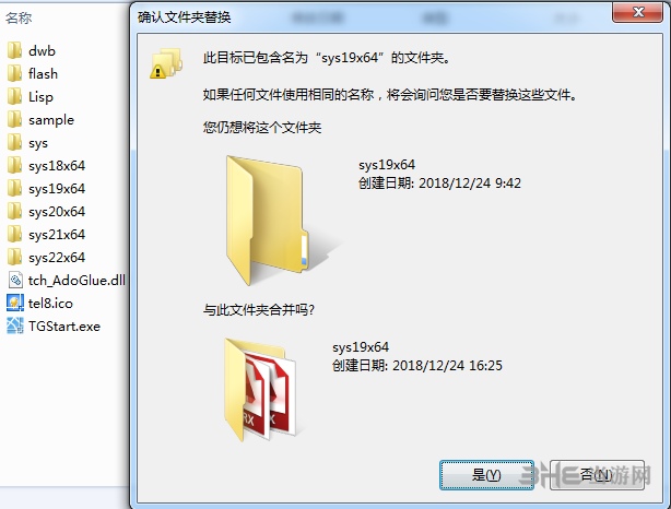 天正建筑t20过期补丁下载|T20天正建筑过期限制去除补丁资源 附安装教程下载