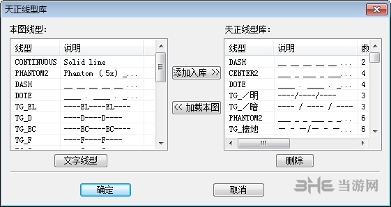 天正建筑图片3