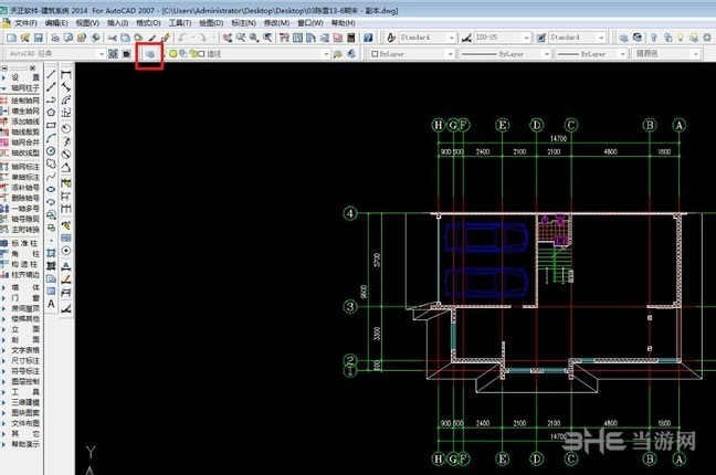 天正建筑新建图层教程图片2