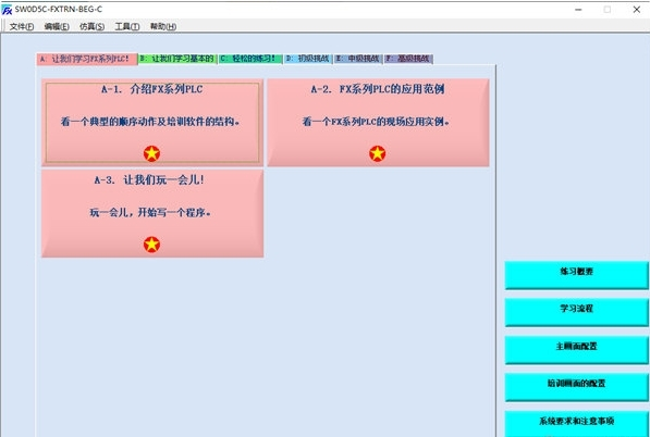 FX-TRN-BEG-CL图片1