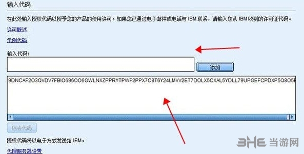 spss28图片6