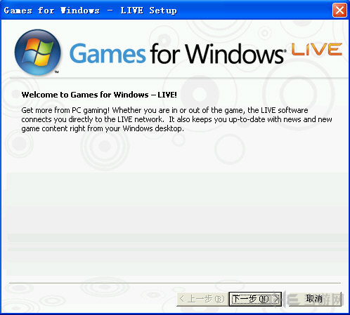 microsoft games for windows live|Games for Windows – LIVE V3.3 官方英文版下载