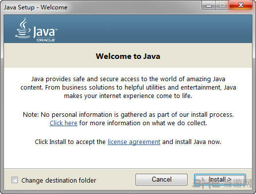 java运行环境|Java SE Runtime Environment (JRE) 9 Update 100 官方版下载