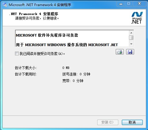 net framework|Microsoft .NET Framework V4.6.2官方简体中文版下载