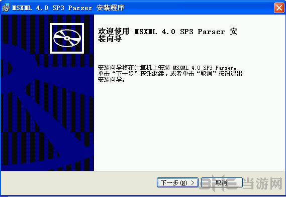 msxml 4.0 sp3|MSXML 4.0 Service Pack 3 官方中文版下载