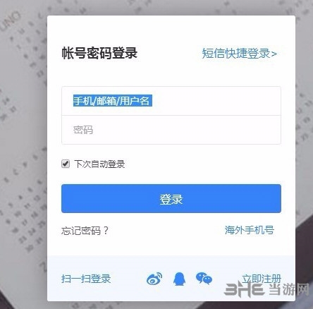 百度网盘客户端电脑版下载|百度网盘 官方最新版V7.4.1下载插图1 百度网盘客户端电脑版下载|百度网盘 官方最新版V7.4.1下载插图1