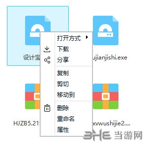 百度网盘客户端电脑版下载|百度网盘 官方最新版V7.4.1下载插图6 百度网盘客户端电脑版下载|百度网盘 官方最新版V7.4.1下载插图6