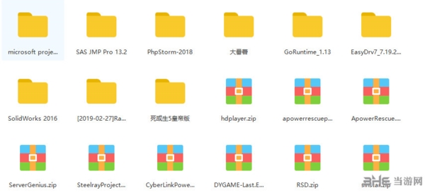百度网盘客户端电脑版下载|百度网盘 官方最新版V7.4.1下载插图18 百度网盘客户端电脑版下载|百度网盘 官方最新版V7.4.1下载插图18