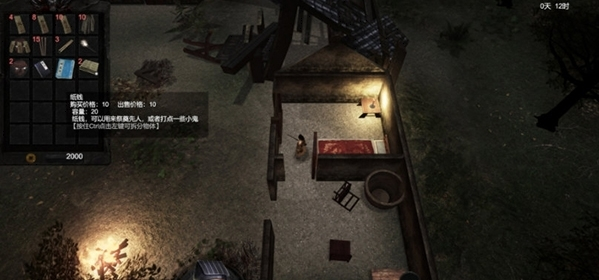 镇邪内置修改器下载|镇邪内置修改器 最新版v1.0下载