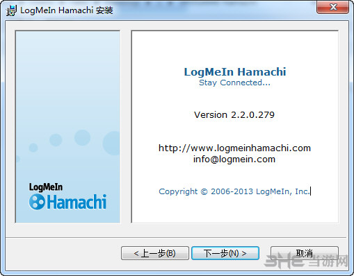 蛤蟆吃下载|蛤蟆吃 (logmein hamachi)v2.2.0.518最新官方中文版下载