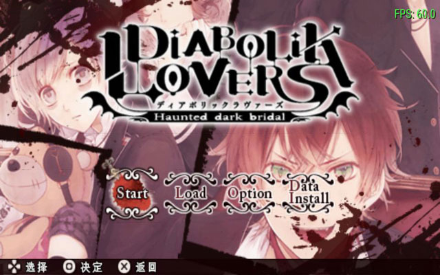 魔鬼恋人游戏下载|魔鬼恋人 (DIABOLIK LOVERS：Haunted dark bridal)PC中文版下载