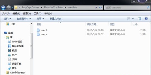文件夹截图5