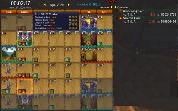 alaCalendar1