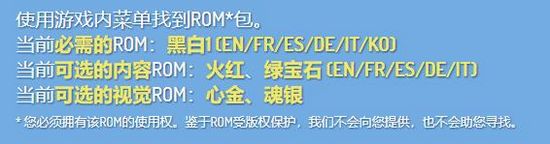 pokemmo图片2
