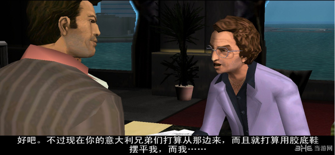 侠盗飞车罪恶都市加车插件下载|侠盗飞车罪恶都市加车插件 v0.98b下载