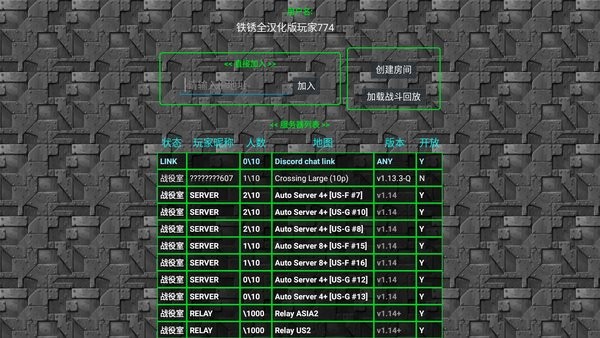 铁锈战争ek模组下载|铁锈战争ek模组最新版 v1.19.6 百度网盘下载