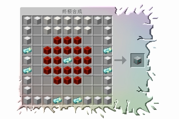 我的世界无尽贪婪收集器合成图