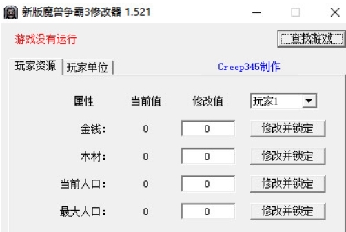 守卫剑阁地图下载|魔兽守卫剑阁地图 最新版v1.27下载插图6