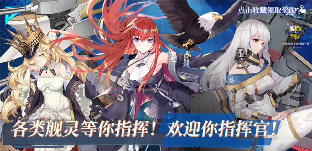 魔兽争霸3游戏机截图