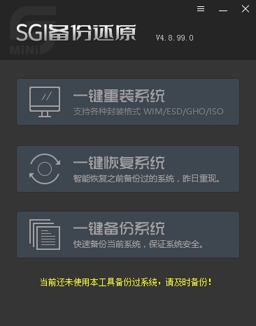 SGI映像总裁图片