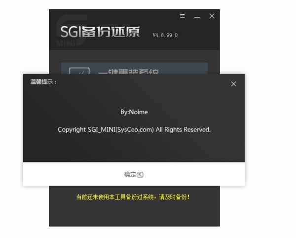 SGI映像总裁图片2