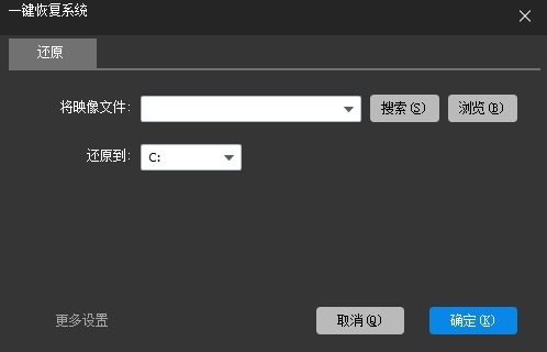SGI映像总裁还原系统图2