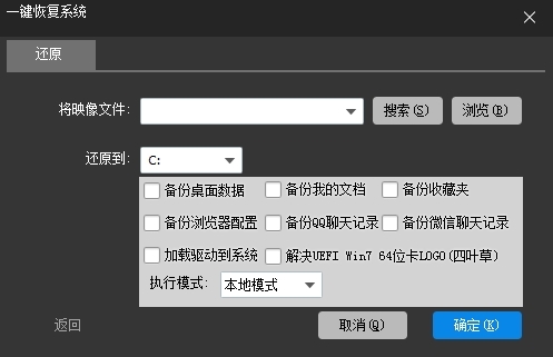 SGI映像总裁还原系统图3