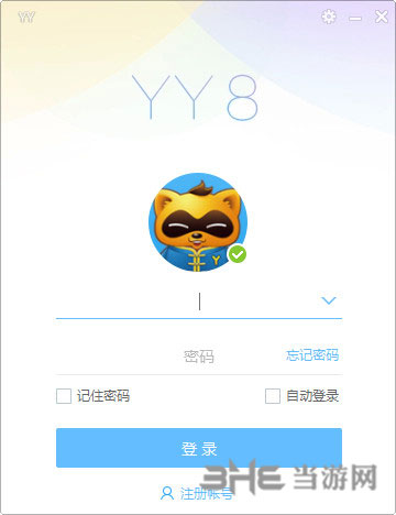 YY语音软件图片4