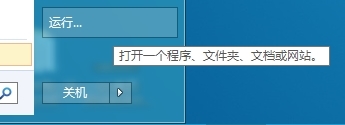 NVIDIA NVFlash备份BIOS图