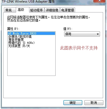 VirtualHardwares网卡地址怎么修改3