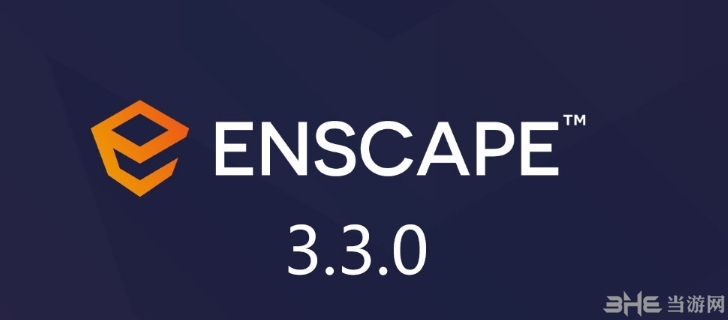 Enscape3.3图片1