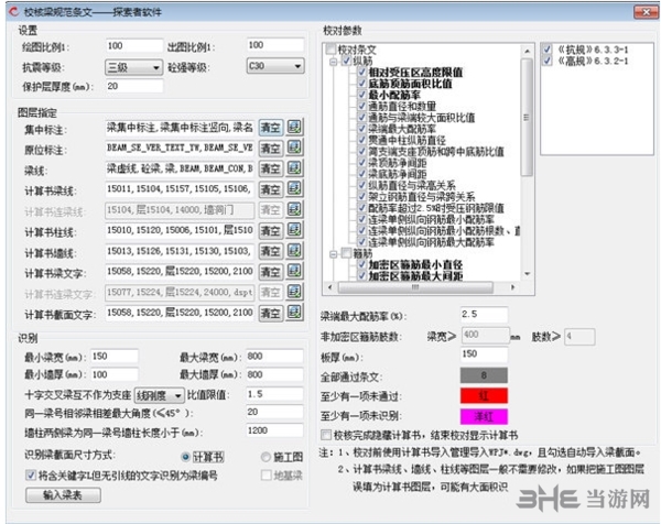 tssd2021图片3