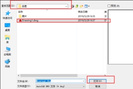 eplan p8 2.7导入CAD图纸教程图6